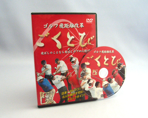 �����Ƃуv���W�F�N�g�{�ҁu�S���t�򋗗����v�@�����Ƃсv