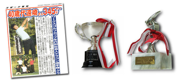 �D�����̐V���f�ڋL��