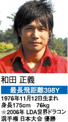 �a�c�@���`