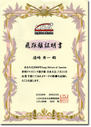 ���H��̌��F�򋗗��ؖ���