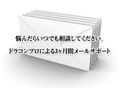 �v���ɂ���΂��̃��[���T�|�[�g